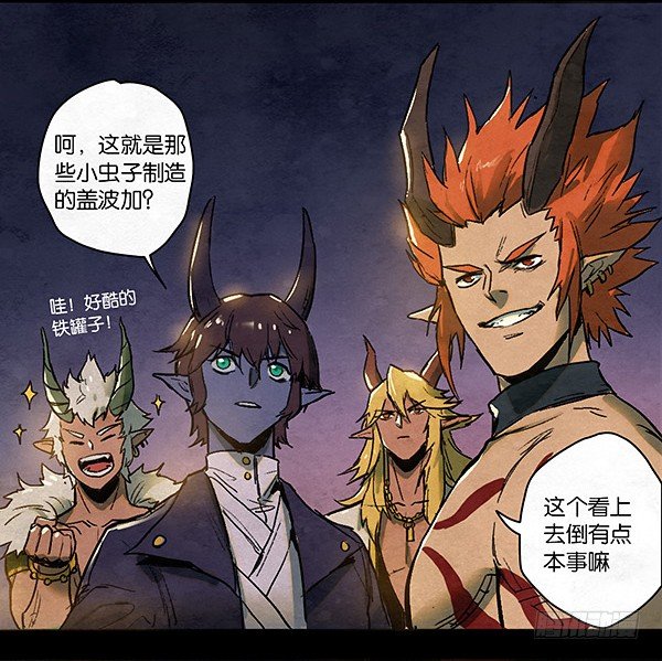 盖波加！出击！-第47话