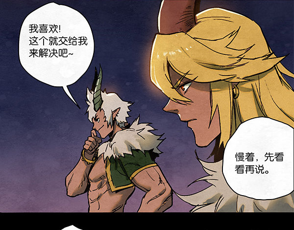 盖波加！出击！-第47话