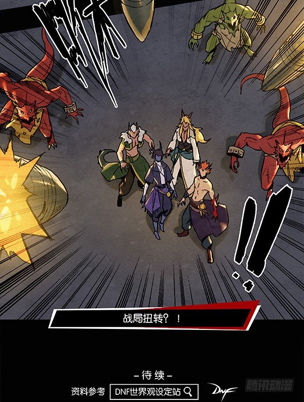 盖波加！出击！-第47话