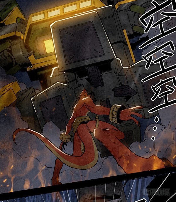 盖波加的暴走-第49话