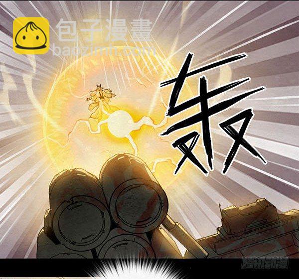 盖波加的陨落-第51话
