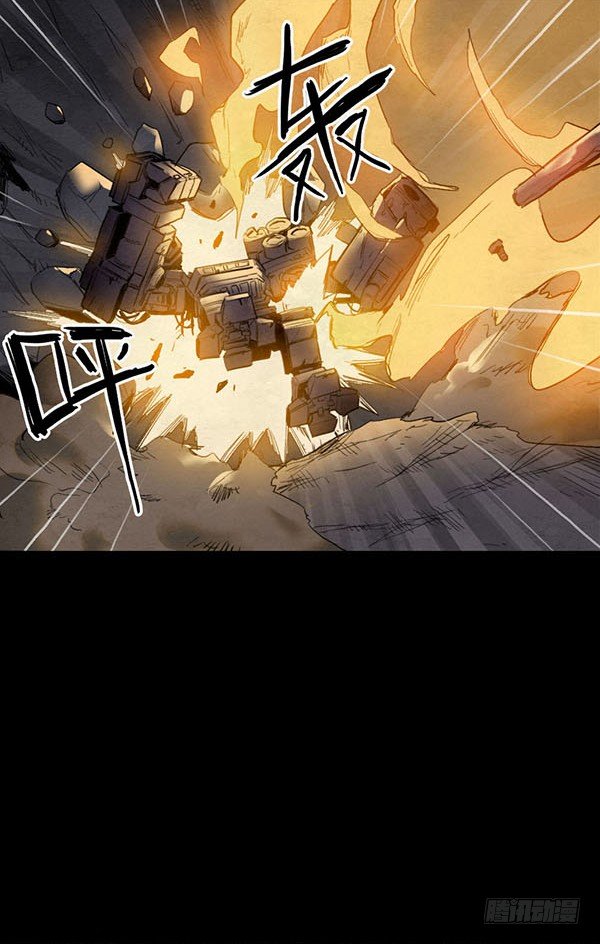 盖波加的陨落-第51话