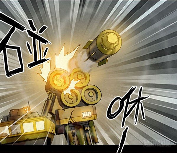 盖波加的陨落-第51话