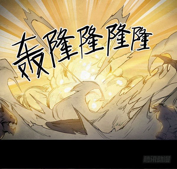 盖波加的陨落-第51话