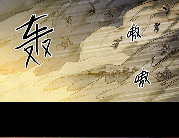 盖波加的陨落-第51话