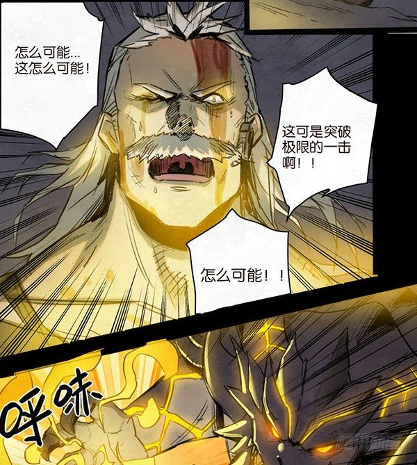 自由的代价-第53话
