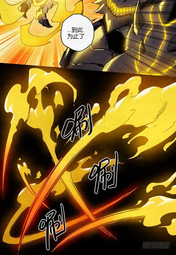 自由的代价-第53话