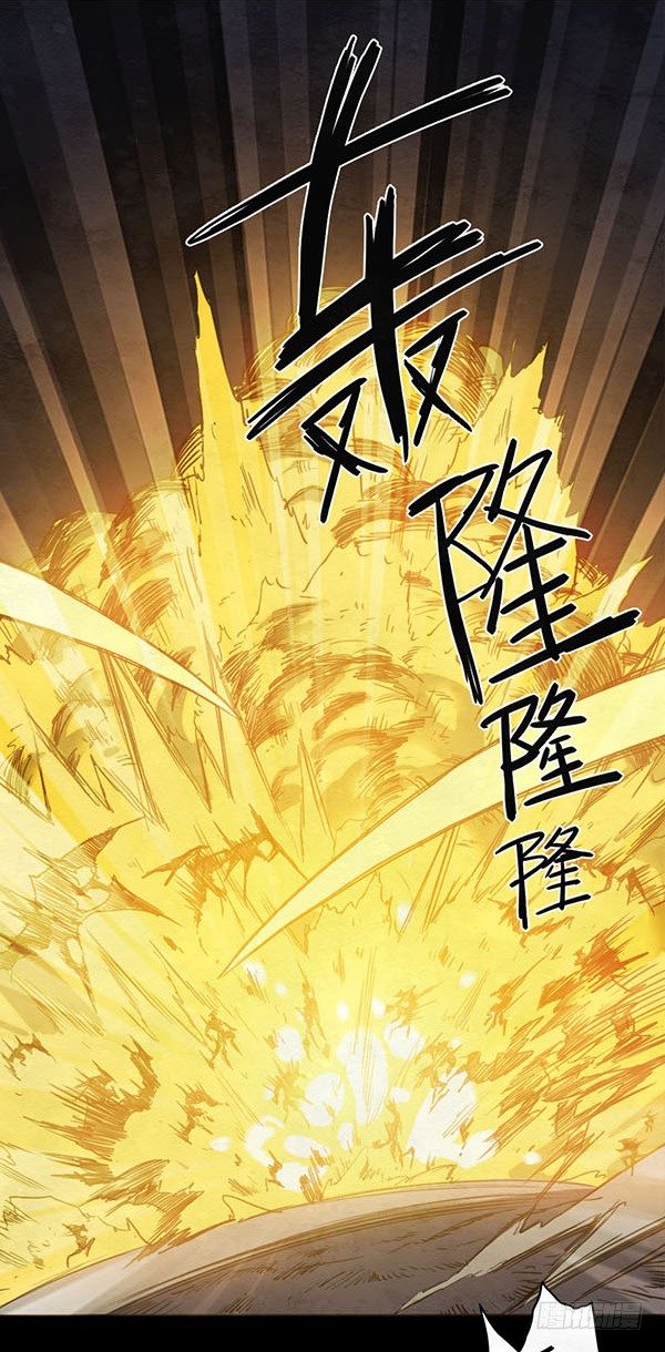 自由的代价-第53话