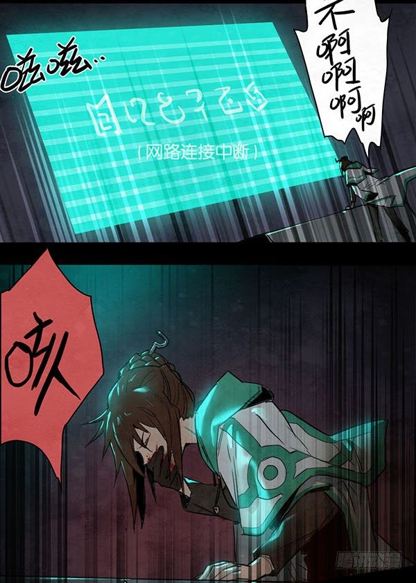 自由的代价-第53话