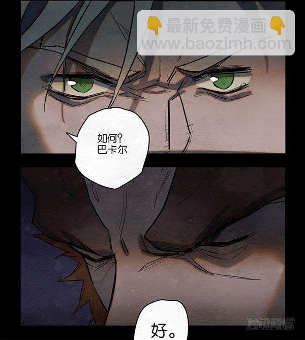条件-第55话
