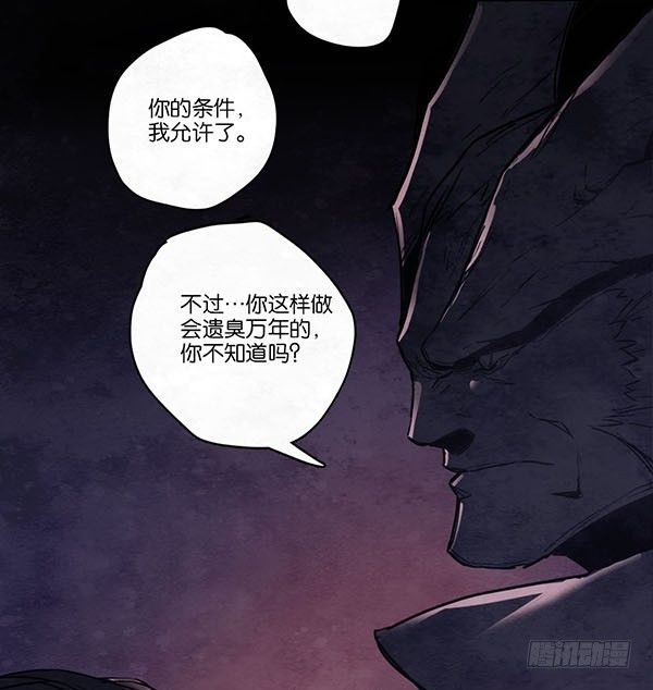条件-第55话