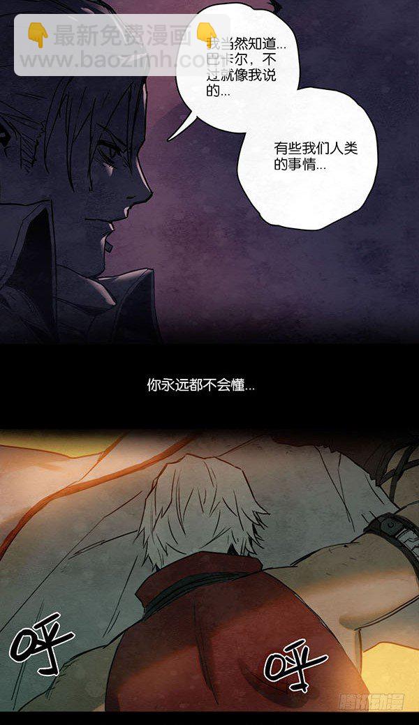 条件-第55话