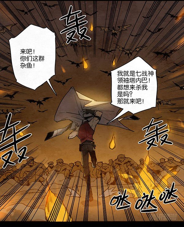 条件-第55话