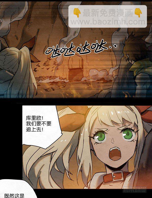 条件-第55话