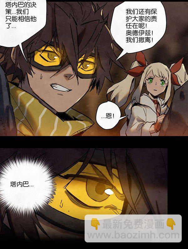 条件-第55话