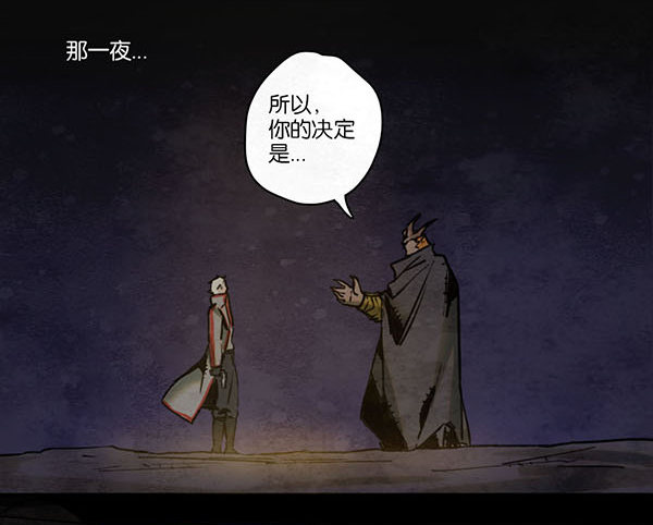 条件-第55话