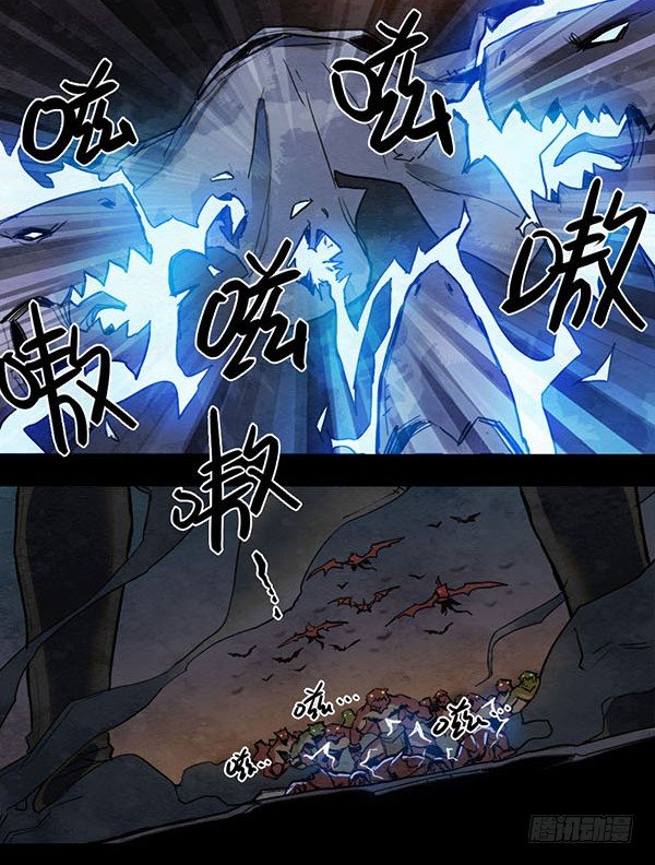 条件-第55话