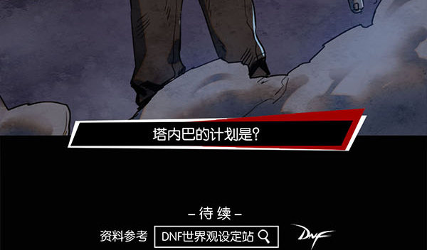 条件-第55话