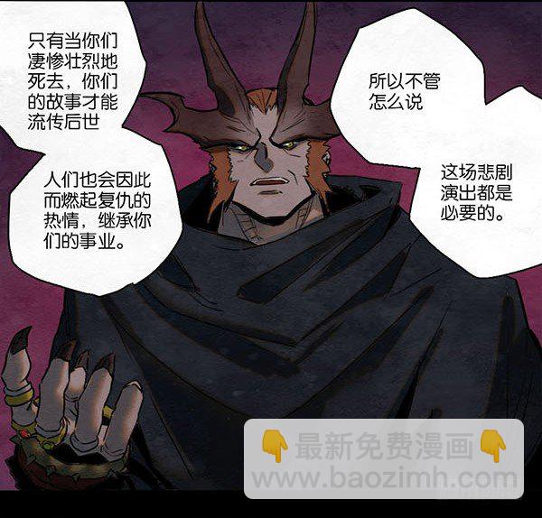 条件-第55话