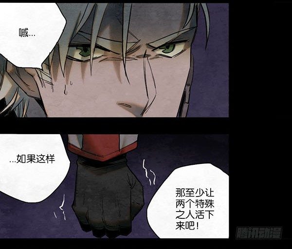 条件-第55话