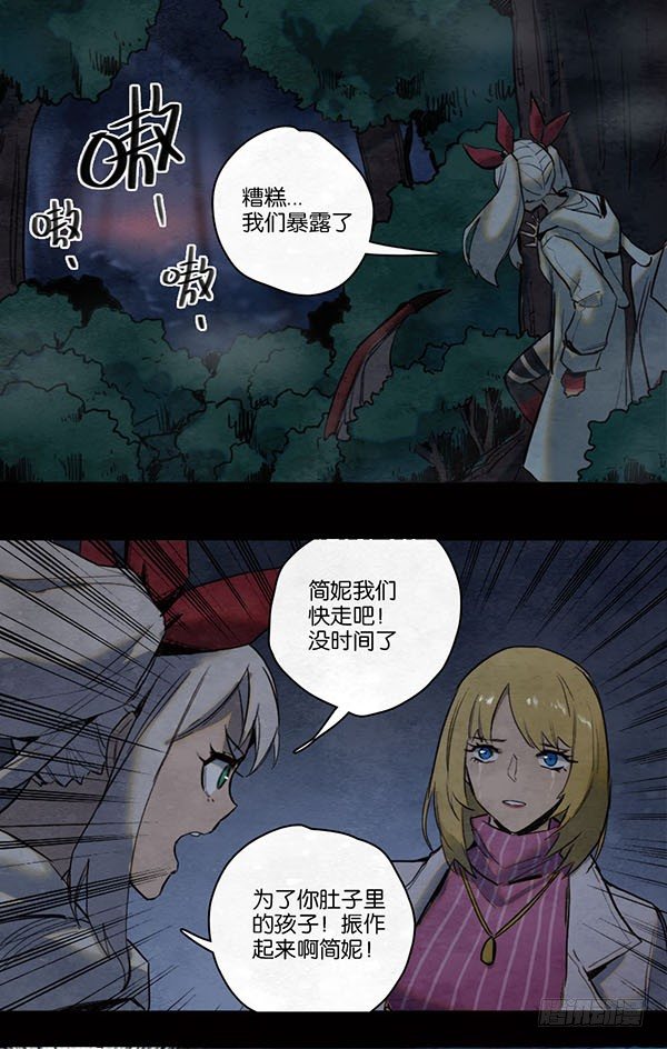 不能说的话-第57话