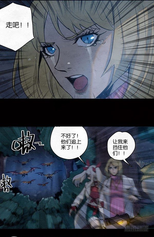 不能说的话-第57话