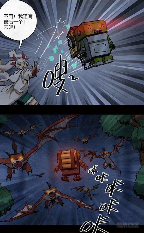 不能说的话-第57话