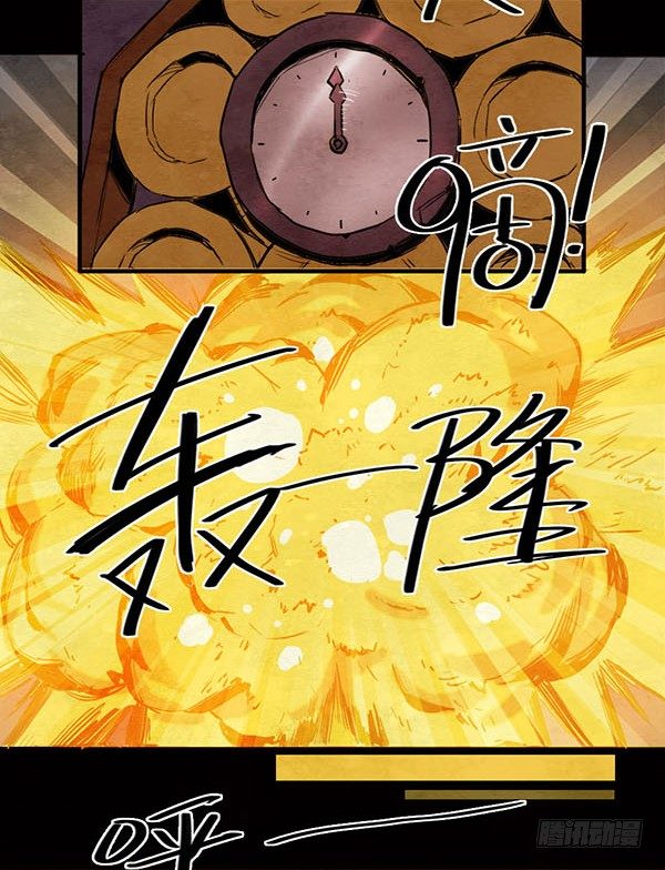 不能说的话-第57话