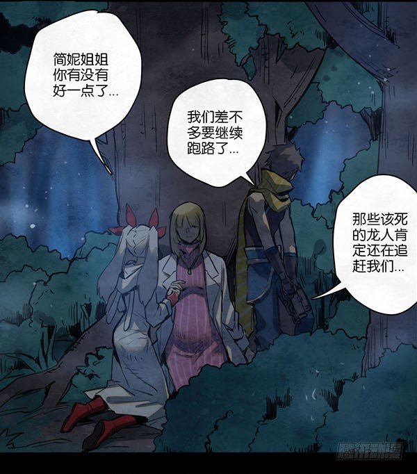 不能说的话-第57话