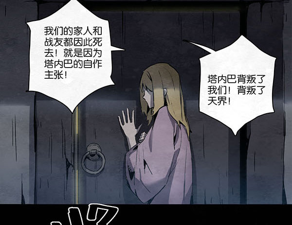 最后的话-第59话