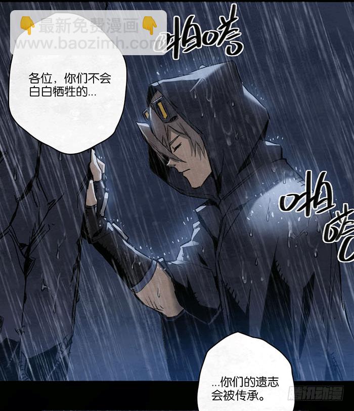 传承-第61话