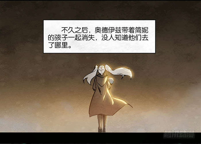 传承-第61话