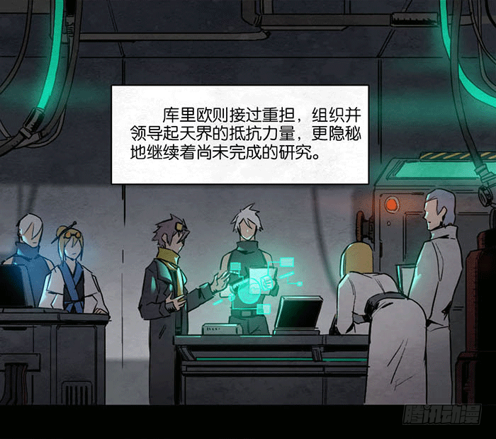 传承-第61话