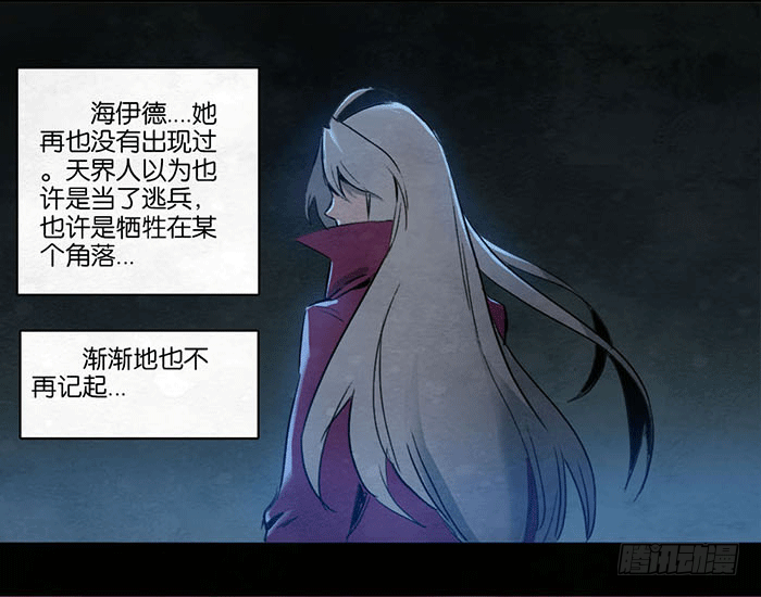 传承-第61话