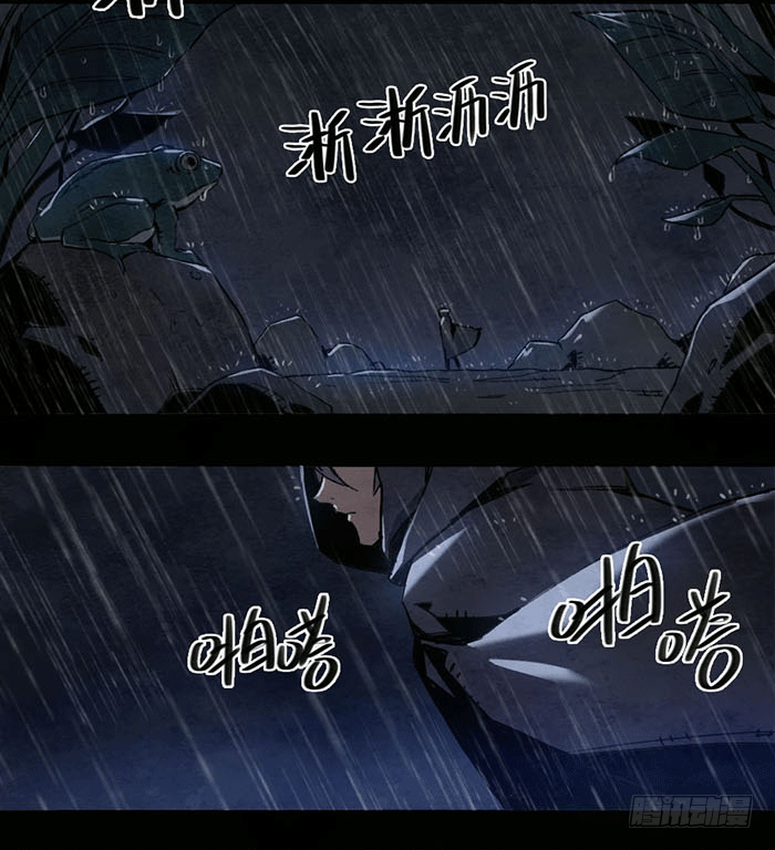 传承-第61话