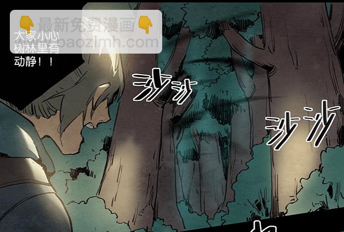 西北风-第63话