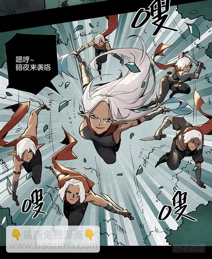 西北风-第63话
