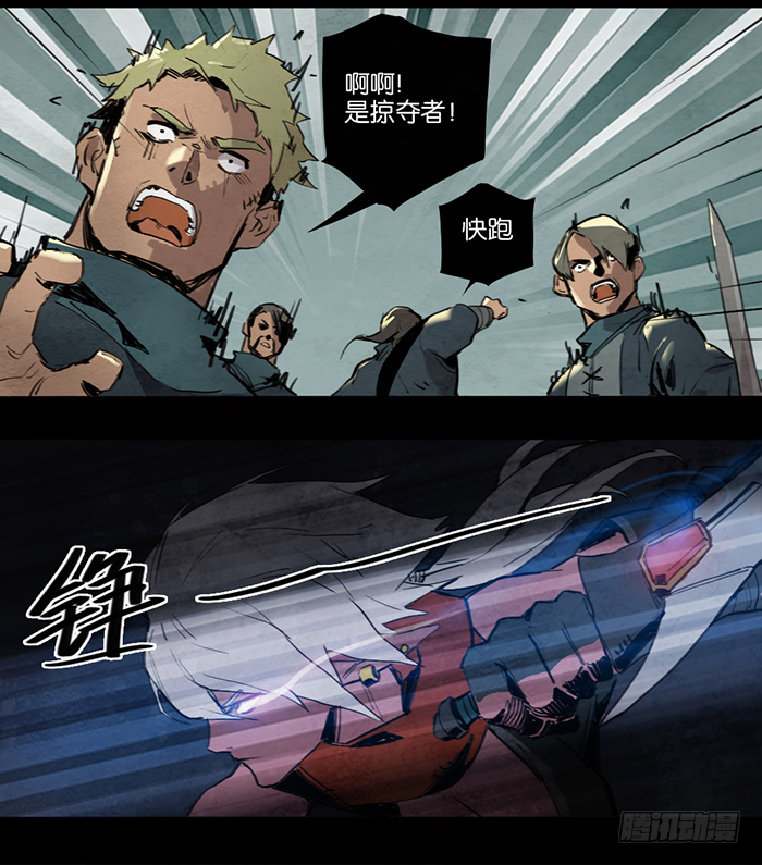 西北风-第63话