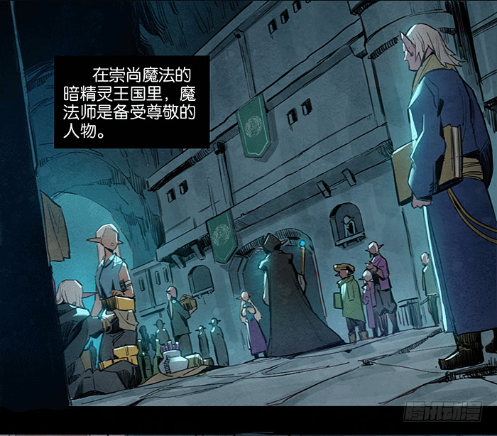 西北风-第63话