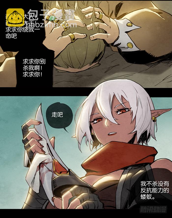 西北风-第63话