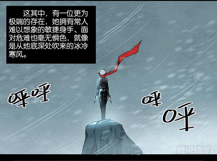 西北风-第63话