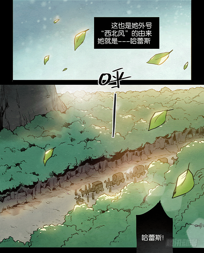 西北风-第63话