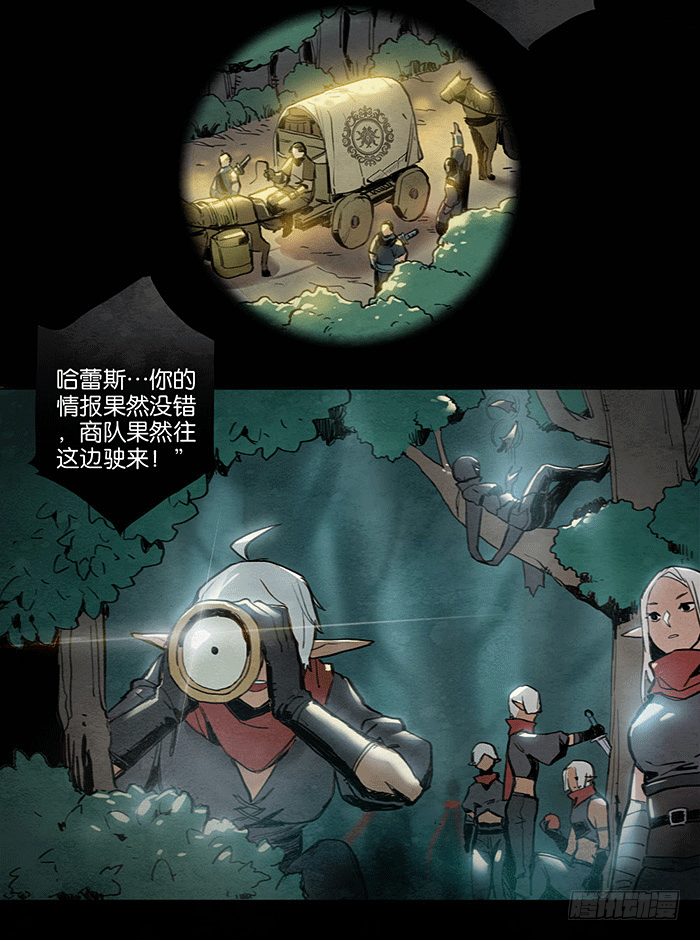 西北风-第63话