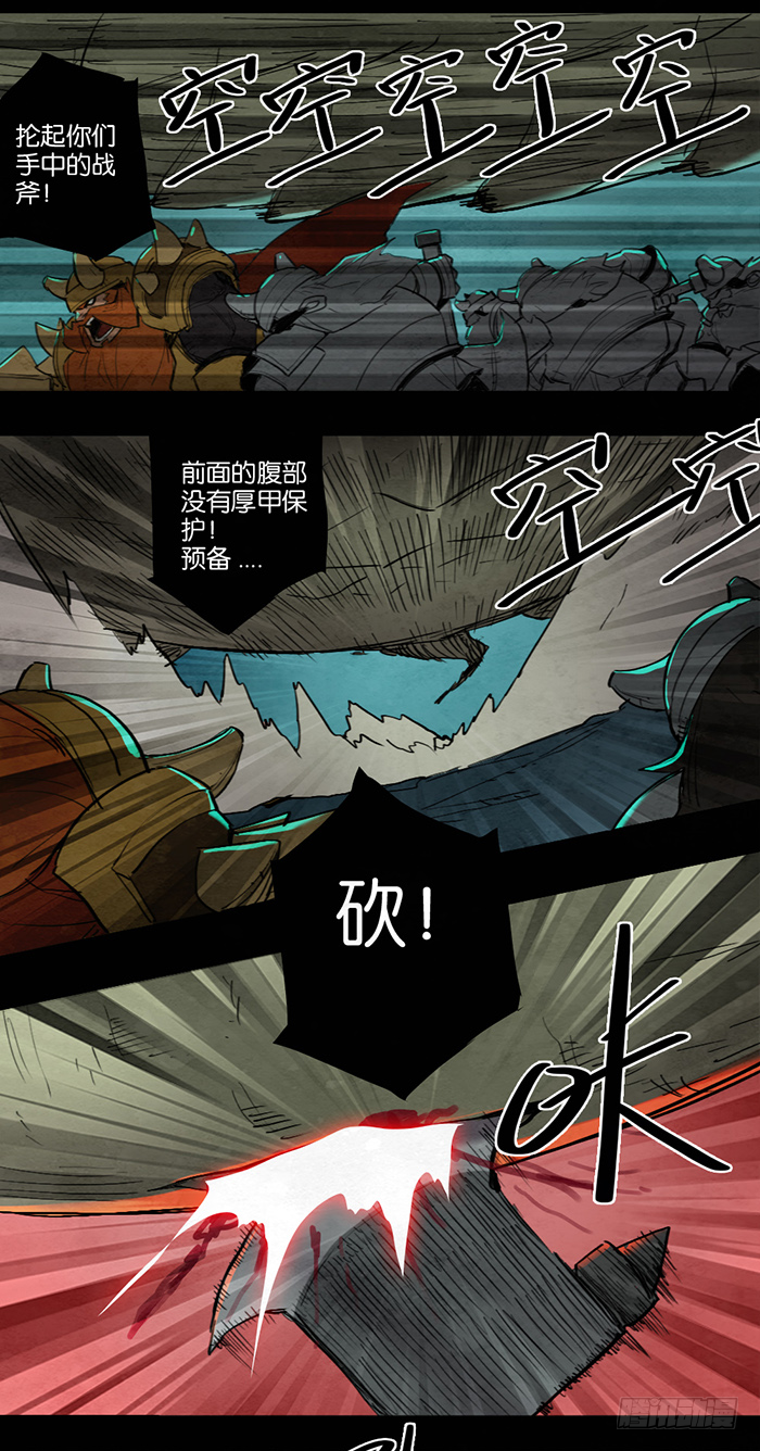 矮人的战术-第65话