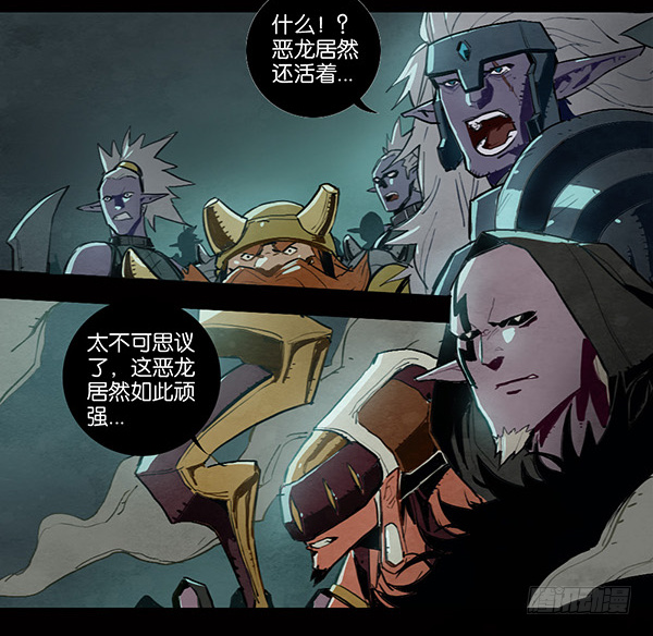 不死的邪龙-第67话