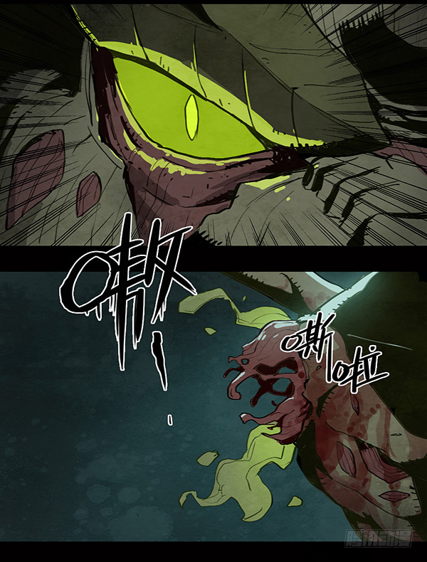 不死的邪龙-第67话
