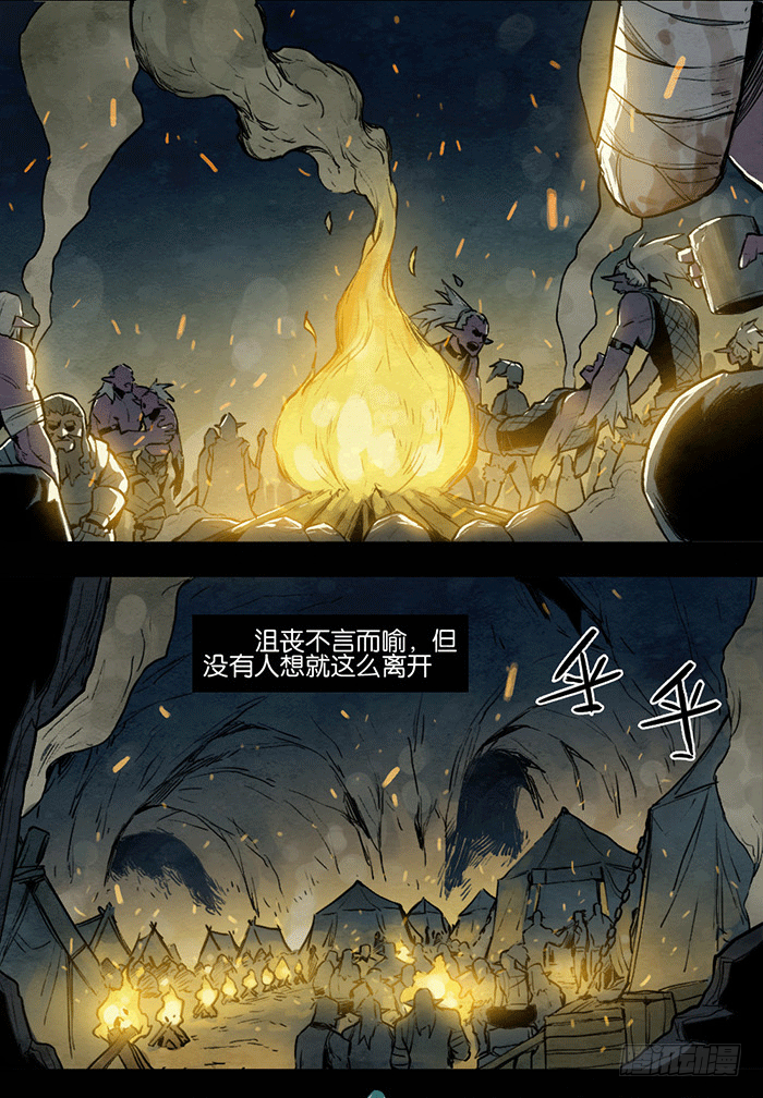 再生事端-第69话