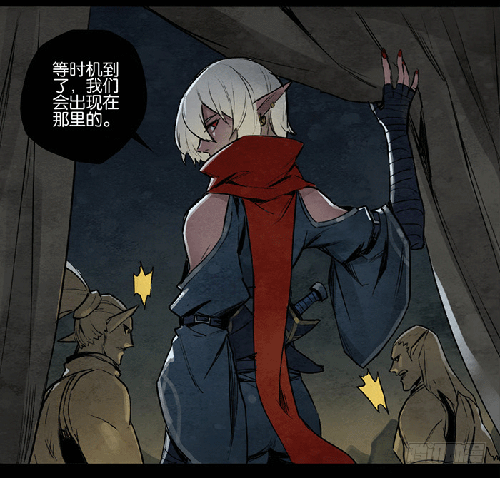 力排众议-第71话