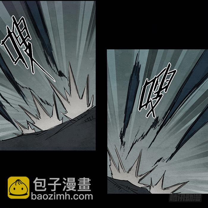 剑刃风暴-第75话