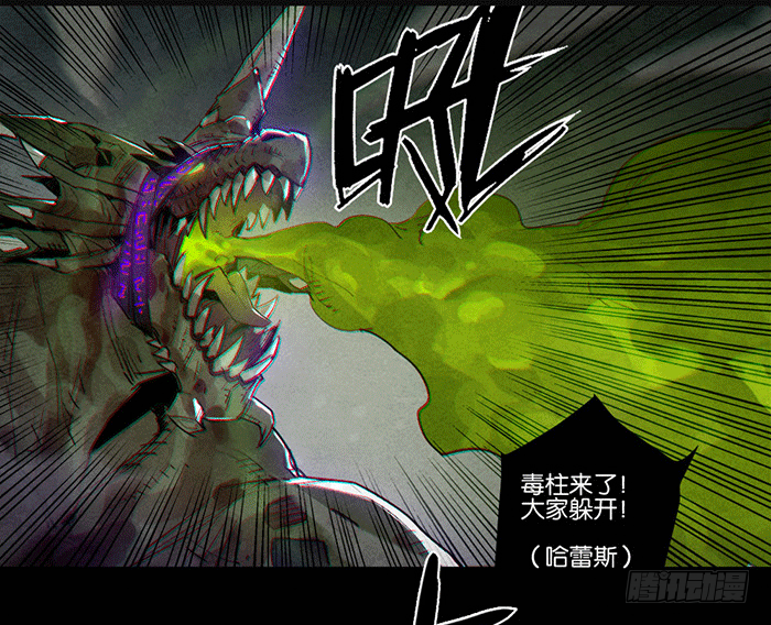剑刃风暴-第75话